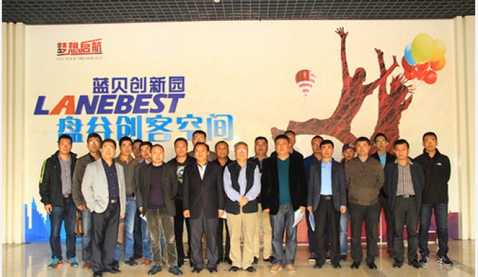 青島市家具協(xié)會與魯渝能源探討無線充電在家具行業(yè)的前景