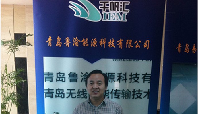 公司榮獲第四屆中國(guó)創(chuàng)新創(chuàng)業(yè)大賽(青島賽區(qū))第三名