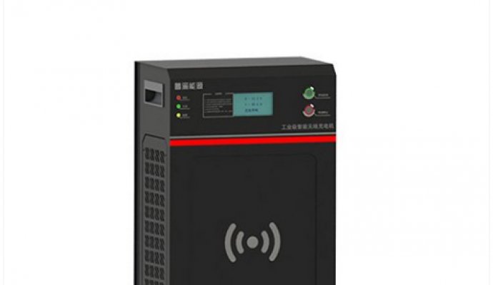 agv無(wú)線充電存在的特點(diǎn)是什么？