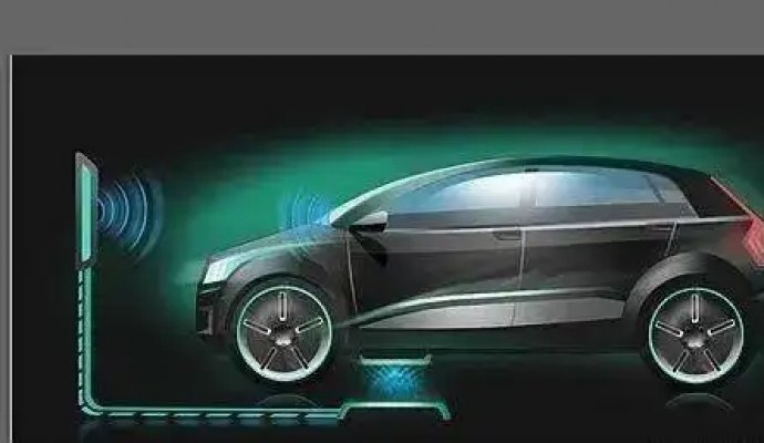 大功率無線充電技術(shù)（無線充電）