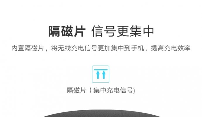 無(wú)線(xiàn)充電方案對(duì)智能手機(jī)意味著什么？（無(wú)線(xiàn)充電）