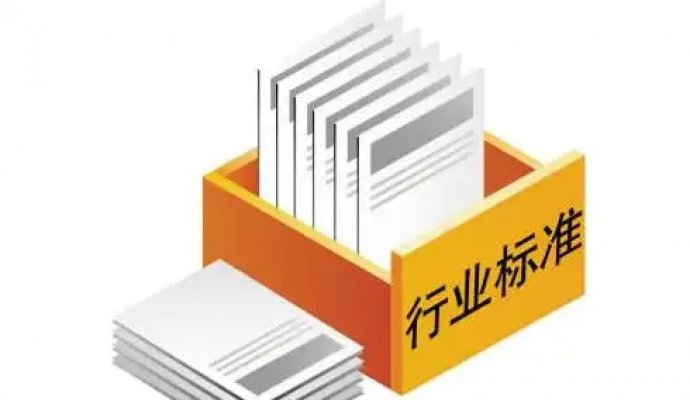 無線充電方案的行業(yè)標(biāo)準(zhǔn)（無線充電）