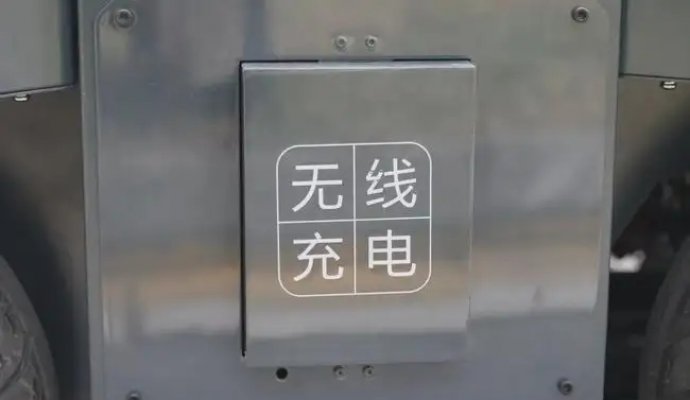 低功耗無線充電方案要求更多（無線充電）