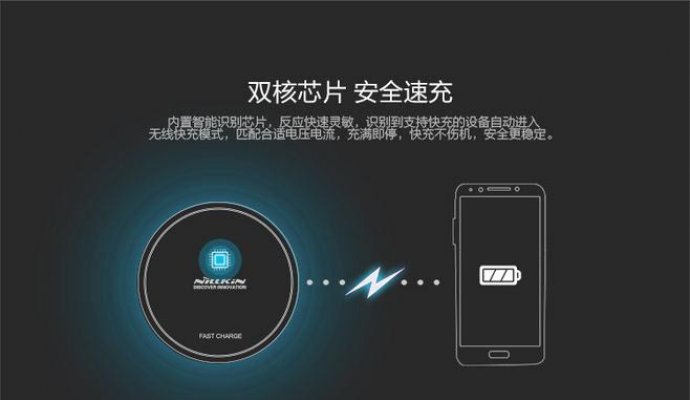 無線充電方案的快速發(fā)展（無線充電）