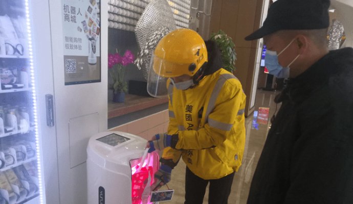 服務(wù)機(jī)器人對(duì)人類未來(lái)的改變（無(wú)線充電）