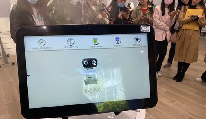 人工智能機(jī)器人異軍突起（無線充電）