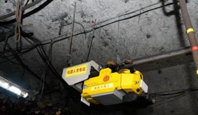 防爆無線充電器能提升煤礦行業(yè)作業(yè)安全性