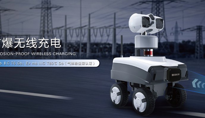 大功率無線充電器的技術(shù)介紹和前景應(yīng)用（無線充電）